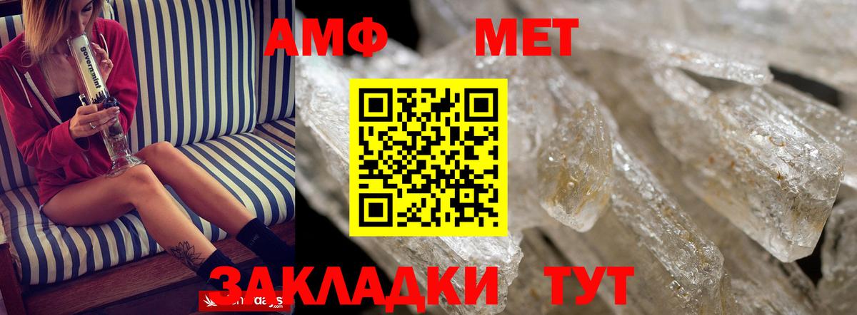 АМФ Premium Тара