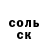 Метадон VHQ Andruxa Rusanov