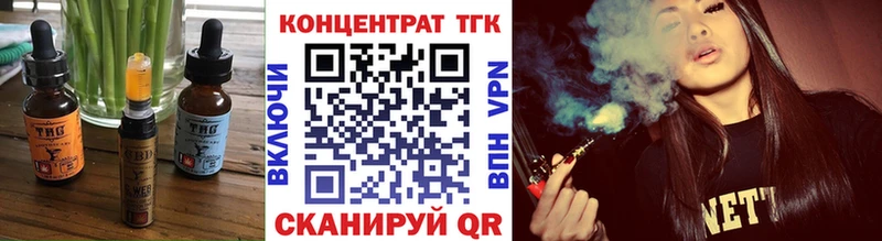 Еда ТГК марихуана  магазин продажи наркотиков  Тара 