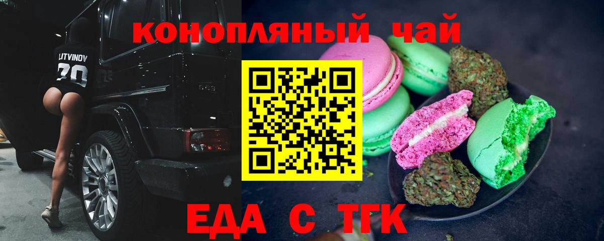 Cocaine  Гашиш  Тара  Вход с VPN  Меф кристаллы  Бошки Шишки 