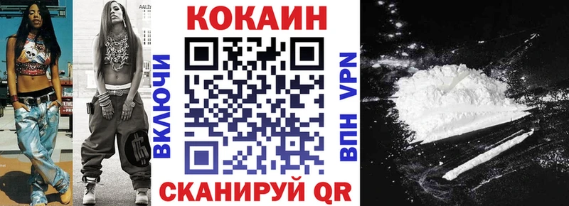 Кокаин Fish Scale  купить наркотики сайты  Тара 
