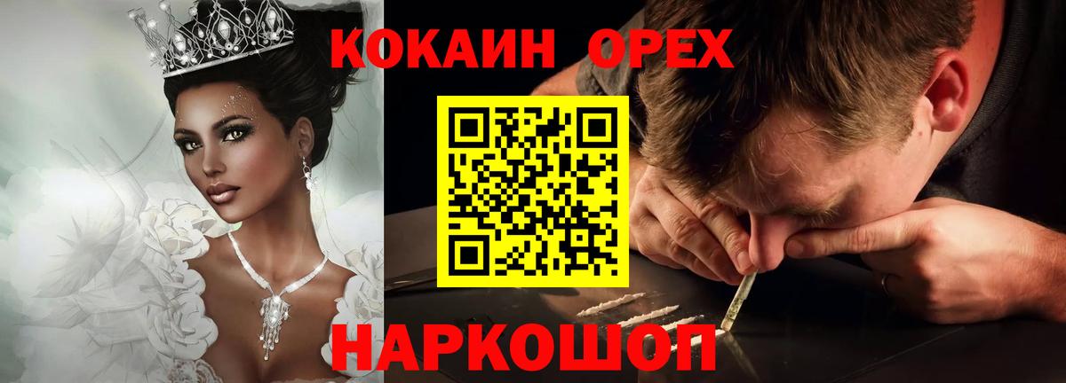 КОКАИН VHQ Тара