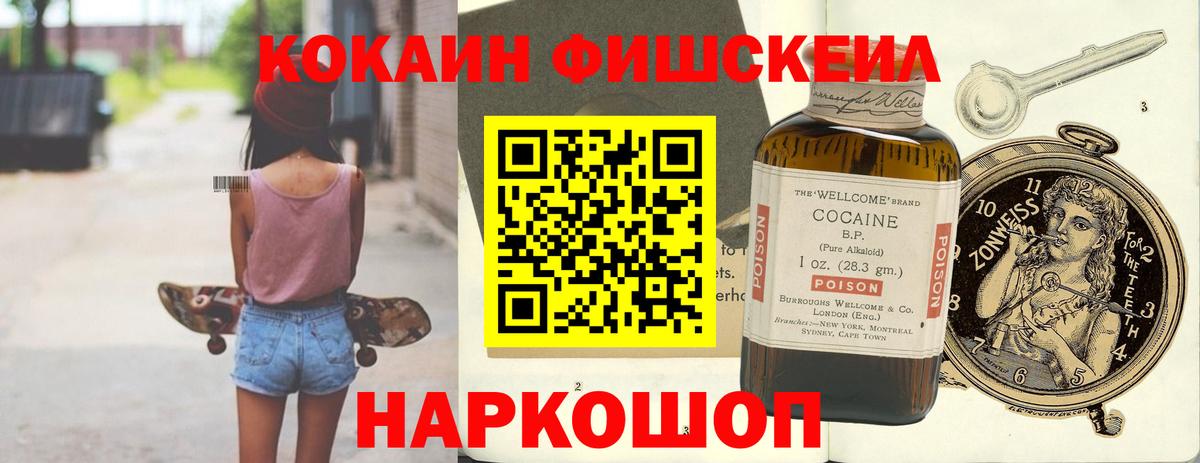Cocaine Колумбийский Тара