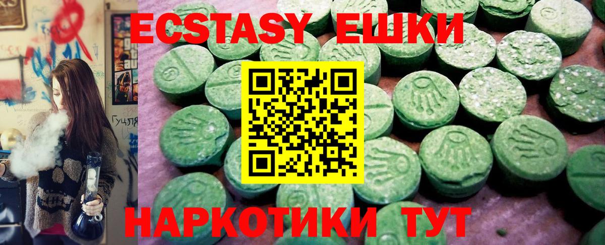 darknet состав  hydra вход  Ecstasy 280 MDMA  Тара  ЭКСТАЗИ VHQ 