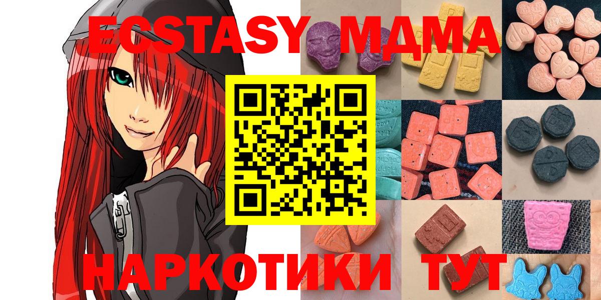 ЭКСТАЗИ таблы  Вход с VPN  Тара  ЭКСТАЗИ Philipp Plein 