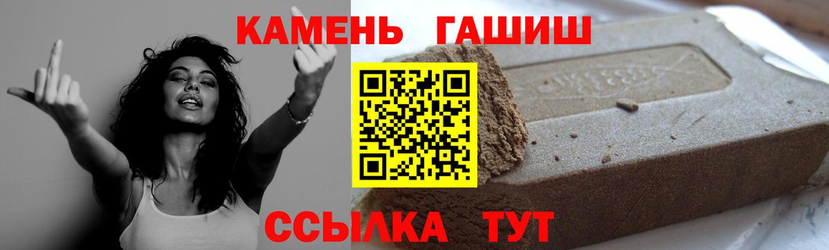 ГАШИШ Ice-O-Lator Тара