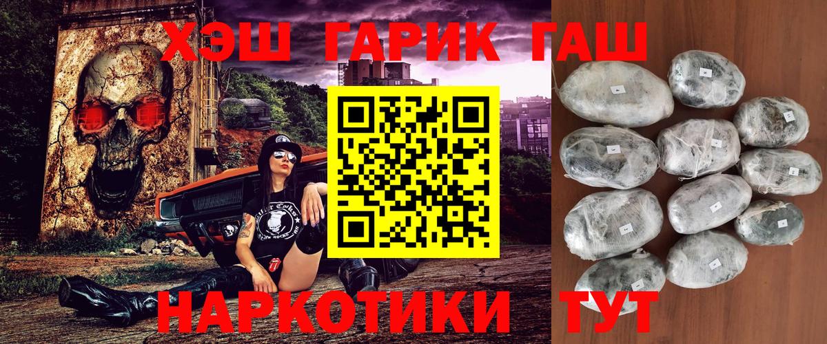 Тара  купить закладку  Вход с VPN  ГАШ индика сатива  Гашиш Ice-O-Lator 