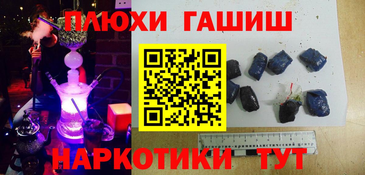 ГАШ ice o lator  Тара  что такое наркотик  Гашиш индика сатива  Гашиш 