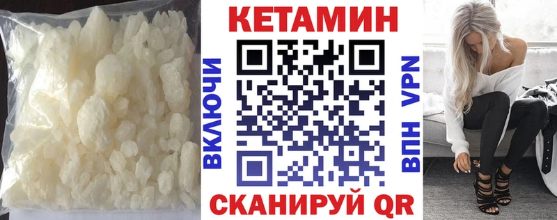 гидра ссылка Тара Кетамин ketamine