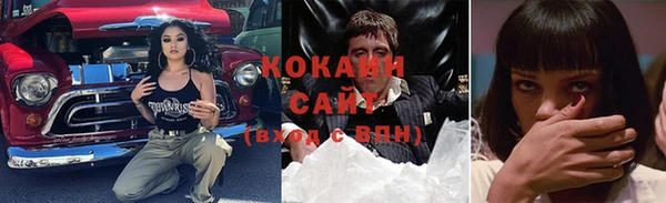 кокаин перу Михайлов