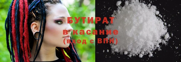 MDMA Гусиноозёрск