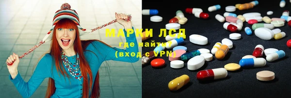 MDMA Гусиноозёрск