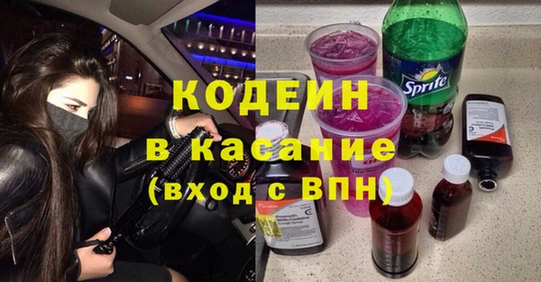 кокаин перу Михайлов