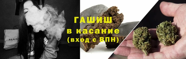 каннабис Михайловск