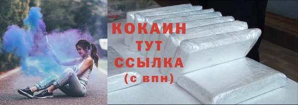 каннабис Михайловск