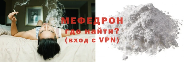 каннабис Михайловск