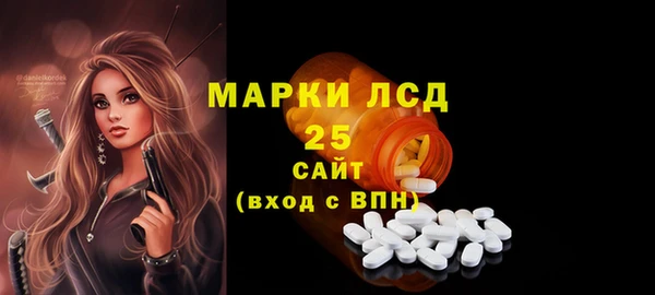 MDMA Гусиноозёрск