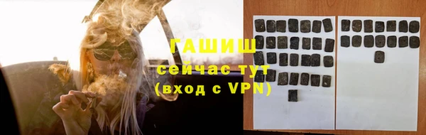 каннабис Михайловск