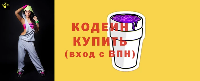 каннабис Михайловск