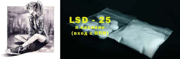 MDMA Гусиноозёрск