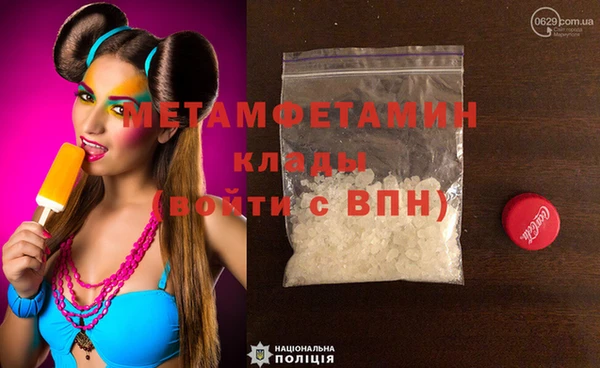 каннабис Михайловск