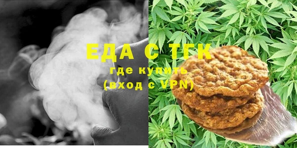 MDMA Гусиноозёрск