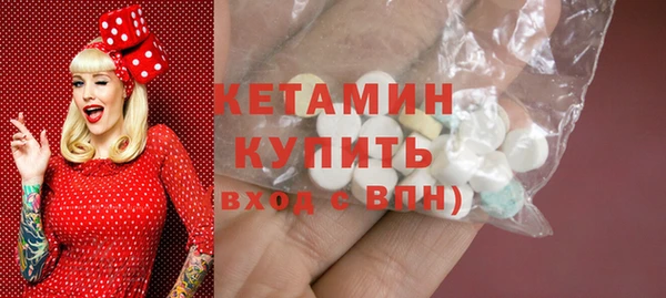 MDMA Гусиноозёрск