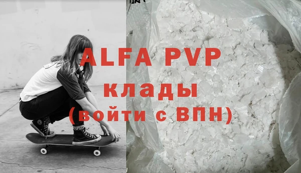 каннабис Михайловск