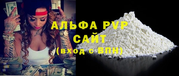 MDMA Гусиноозёрск