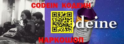 PSILOCYBIN Бугуруслан