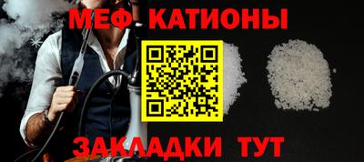 MDMA Балаково