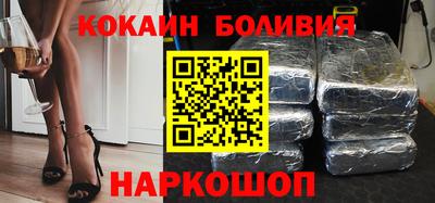 ГАЛЛЮЦИНОГЕННЫЕ ГРИБЫ Будённовск