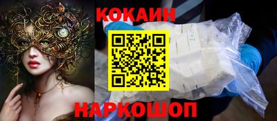 ГАЛЛЮЦИНОГЕННЫЕ ГРИБЫ Будённовск