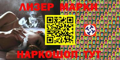 ГАЛЛЮЦИНОГЕННЫЕ ГРИБЫ Будённовск