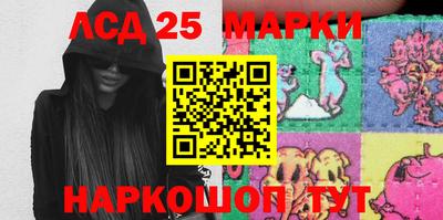 PSILOCYBIN Бугуруслан