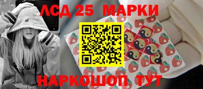 PSILOCYBIN Бугуруслан