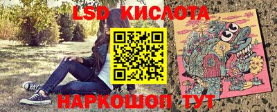 индика Балахна