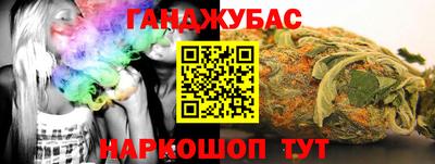 дурь Бузулук