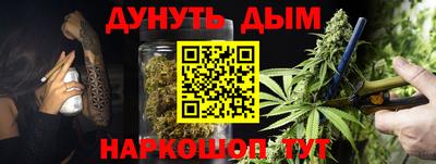 ГАЛЛЮЦИНОГЕННЫЕ ГРИБЫ Будённовск