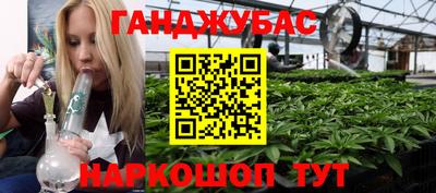 дурь Бузулук