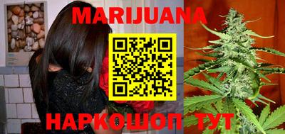 PSILOCYBIN Бугуруслан