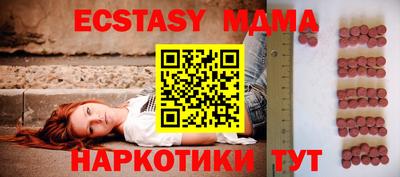 ГАЛЛЮЦИНОГЕННЫЕ ГРИБЫ Будённовск