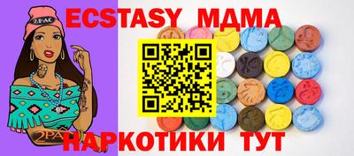 мдма Балашиха