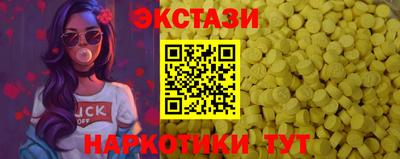 ГАЛЛЮЦИНОГЕННЫЕ ГРИБЫ Будённовск