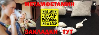 ГАЛЛЮЦИНОГЕННЫЕ ГРИБЫ Будённовск