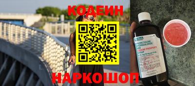 ГАЛЛЮЦИНОГЕННЫЕ ГРИБЫ Будённовск