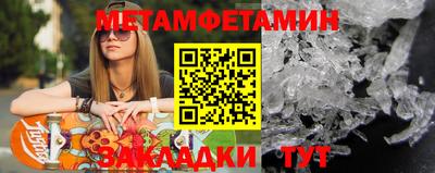 MDMA Балаково