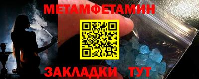 дурь Бузулук