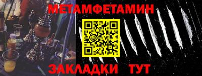 мдма Балашиха