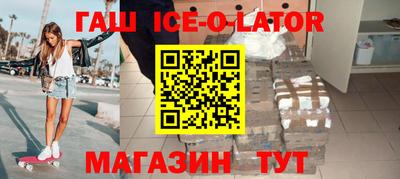 индика Абинск